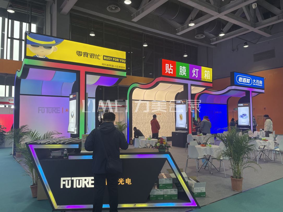 廣州展會(huì)設(shè)計(jì) - 2025第31屆迪培思